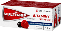 мультигрип multigrip